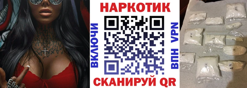 Магазин наркотиков Алзамай Бошки Шишки  МЕФ  Alpha PVP  ГАШ  COCAIN 