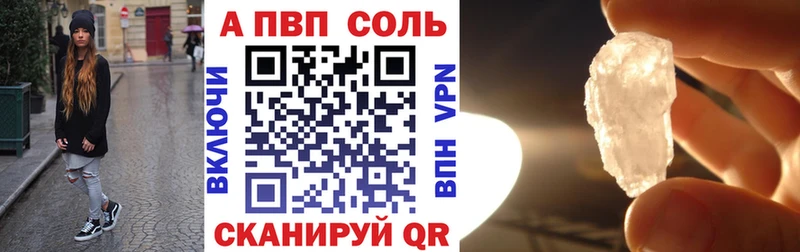 Alpha-PVP VHQ  как найти наркотики  Алзамай 