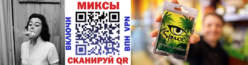 блэк спрут   наркошоп  Алзамай  БУТИРАТ жидкий экстази 