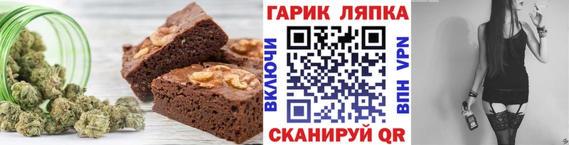 купить наркотики сайты  Алзамай  Cannafood конопля 