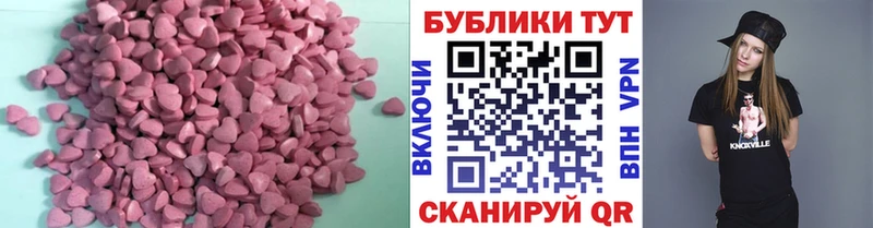 kraken ссылки  где можно купить   Алзамай  Экстази круглые 