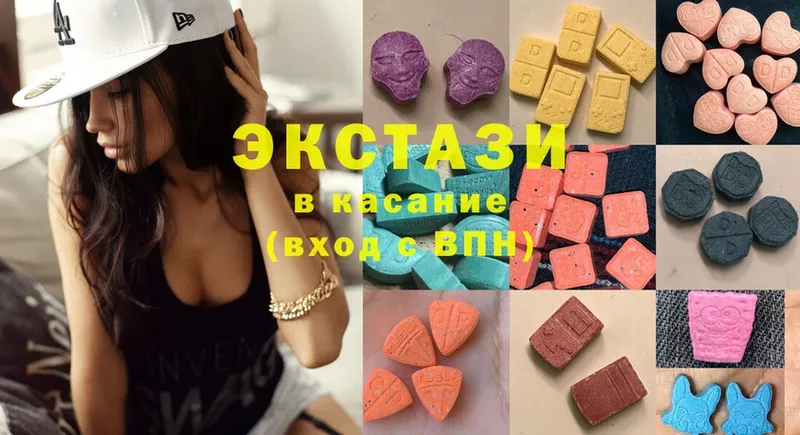 Ecstasy 280 MDMA  где купить наркоту  Алзамай 