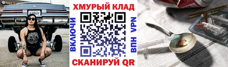 ГЕРОИН белый  Алзамай 