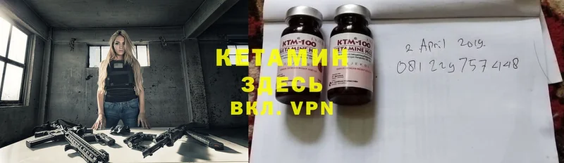 даркнет сайт  Алзамай  Кетамин ketamine 