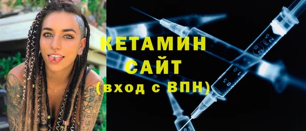 кокс Снежногорск