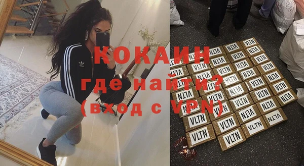 кокс Снежногорск