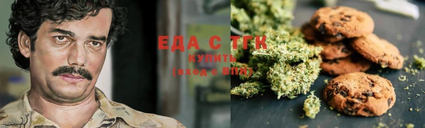 PSILOCYBIN Слюдянка