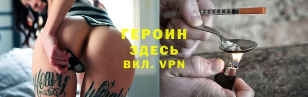 кокс Снежногорск