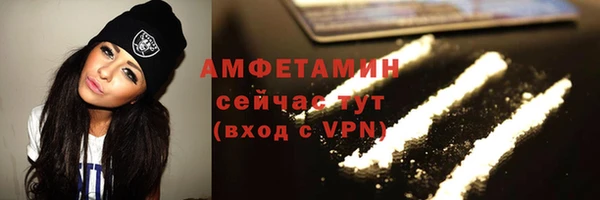 PSILOCYBIN Слюдянка