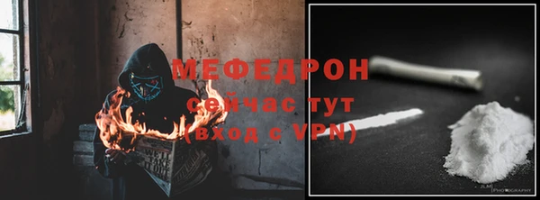 кокс Снежногорск