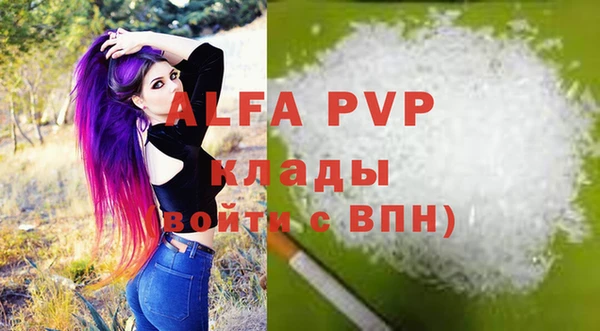 кокс Снежногорск