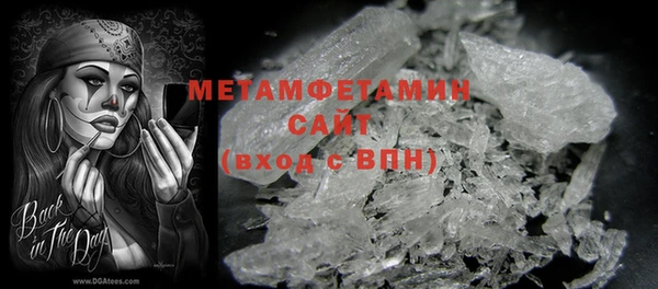 PSILOCYBIN Слюдянка