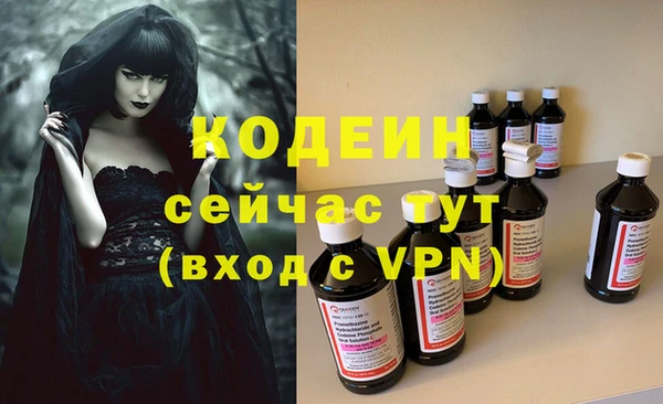 трава Бугульма