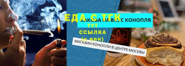 PSILOCYBIN Слюдянка