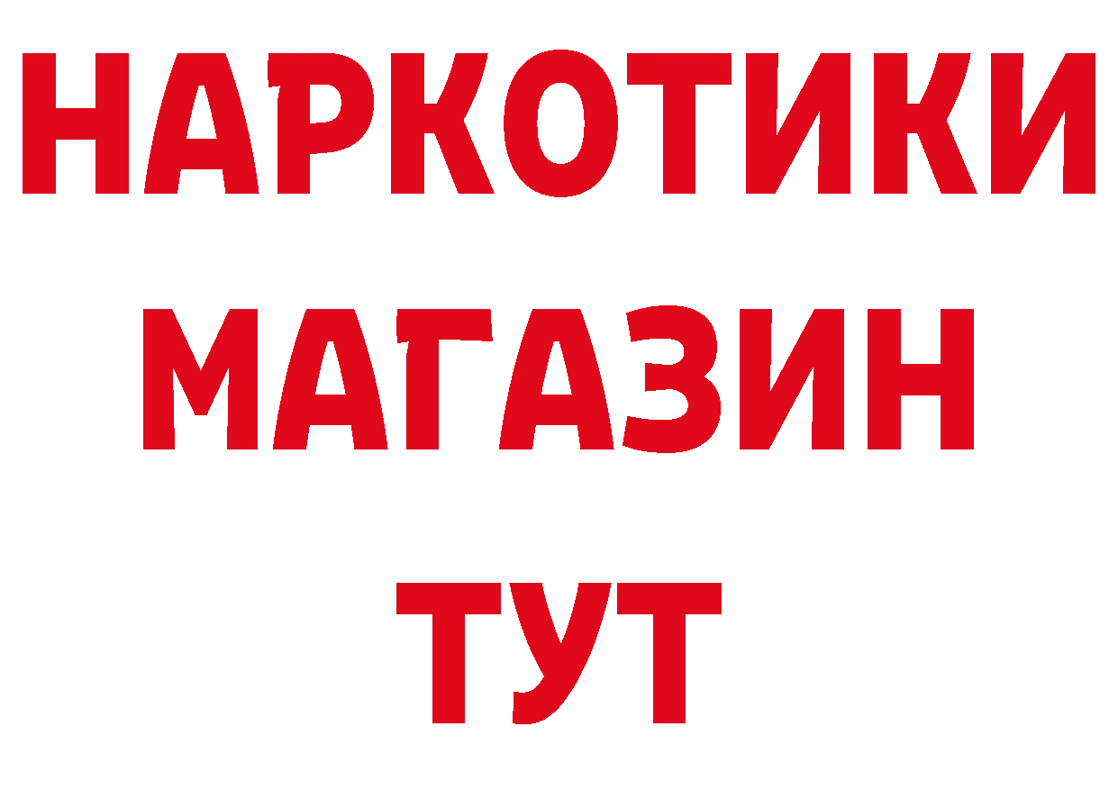 Альфа ПВП Соль ТОР это МЕГА Алзамай