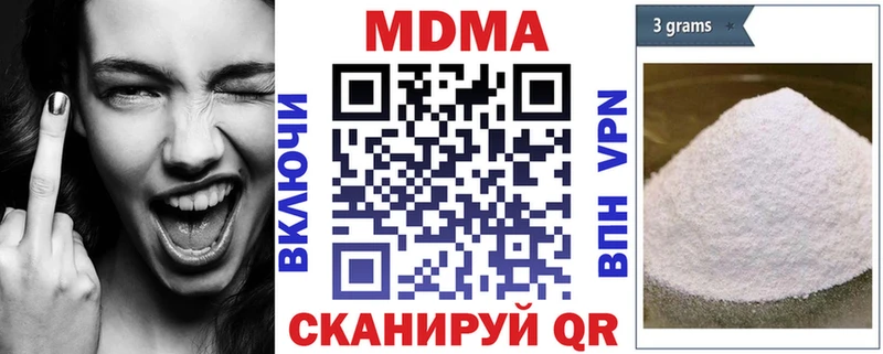 МДМА VHQ  купить  цена  Алзамай 