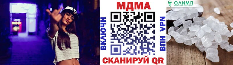 MDMA crystal Алзамай