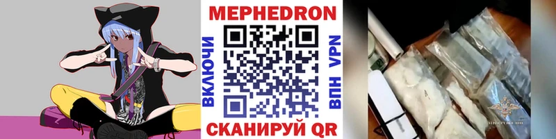 купить наркотик  Алзамай  Мефедрон мяу мяу 