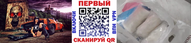 Первитин мет  Алзамай 