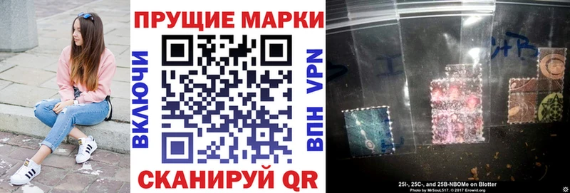 Марки N-bome 1,5мг  где можно купить наркотик  Алзамай 