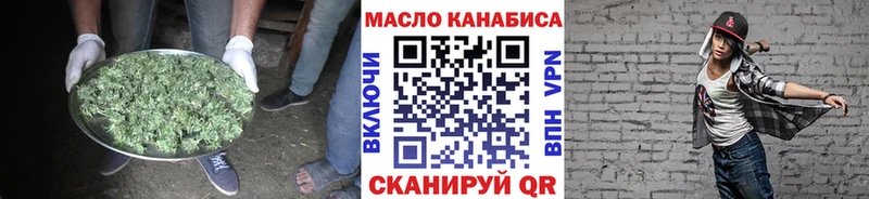 Дистиллят ТГК жижа  Алзамай 
